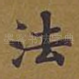 法