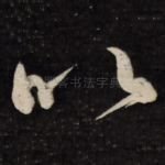 以
