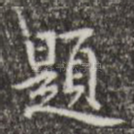 题