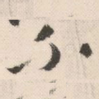 不