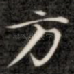 方