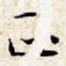 正