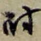 时