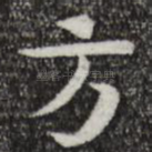 方