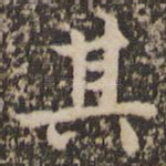 其