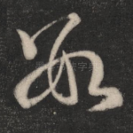 数