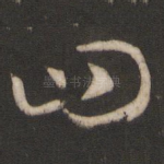 四