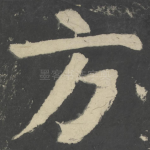 方