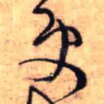 更