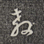 教