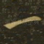 一