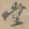 堂