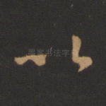 以