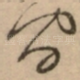 间