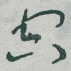 空