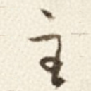 主