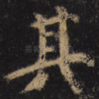 其