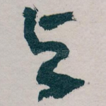 与