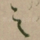 言