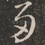 多