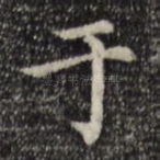 于