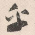 乎