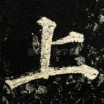 上