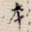 本