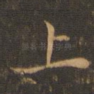 上