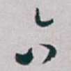 六