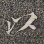 以