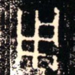 用