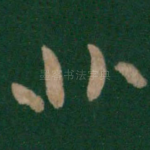 北
