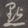 点