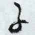 子