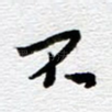 不