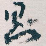 则