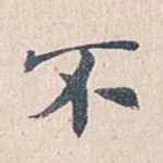 不