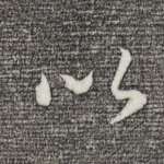 以