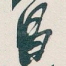 昌