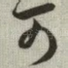 可