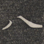 八