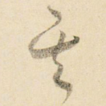 其