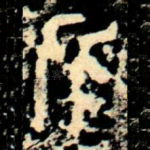 比