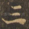 三