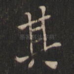 其