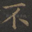 不