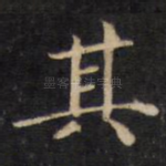 其