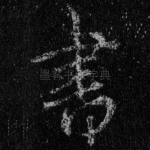 书