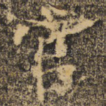 官